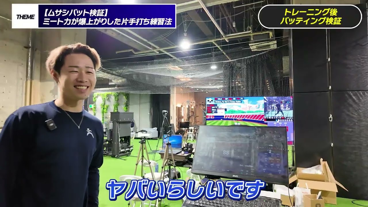MUSASHI BAT｜実戦と同じ長さの片手打ち専用トレーニングバット