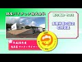 鍋屋バイテック株式会社　岐阜県ワーク・ライフ・バランス推進エクセレント企業