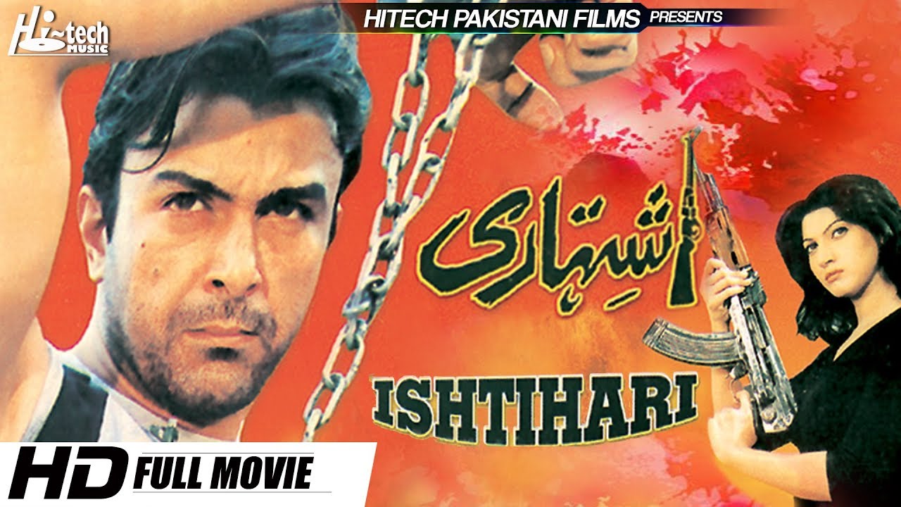 ISHTIHARI - SHAN, RAMBO, SANA KHAN - Tip Top Worldwide