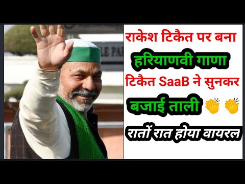 jai-kisan-|-bhola-kisan-|rakesh-tikait-song-|-new-kisan-song-|swag-media-|