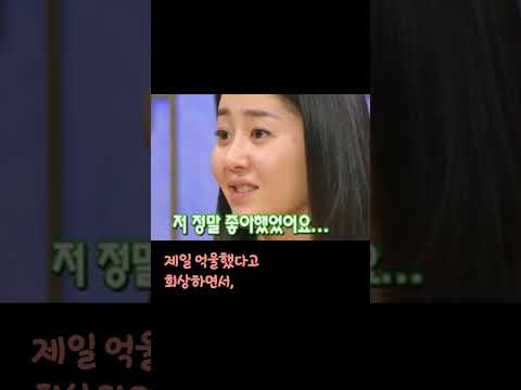 고현정 과거를 후회하며 정용진에 대해 고백 #shorts