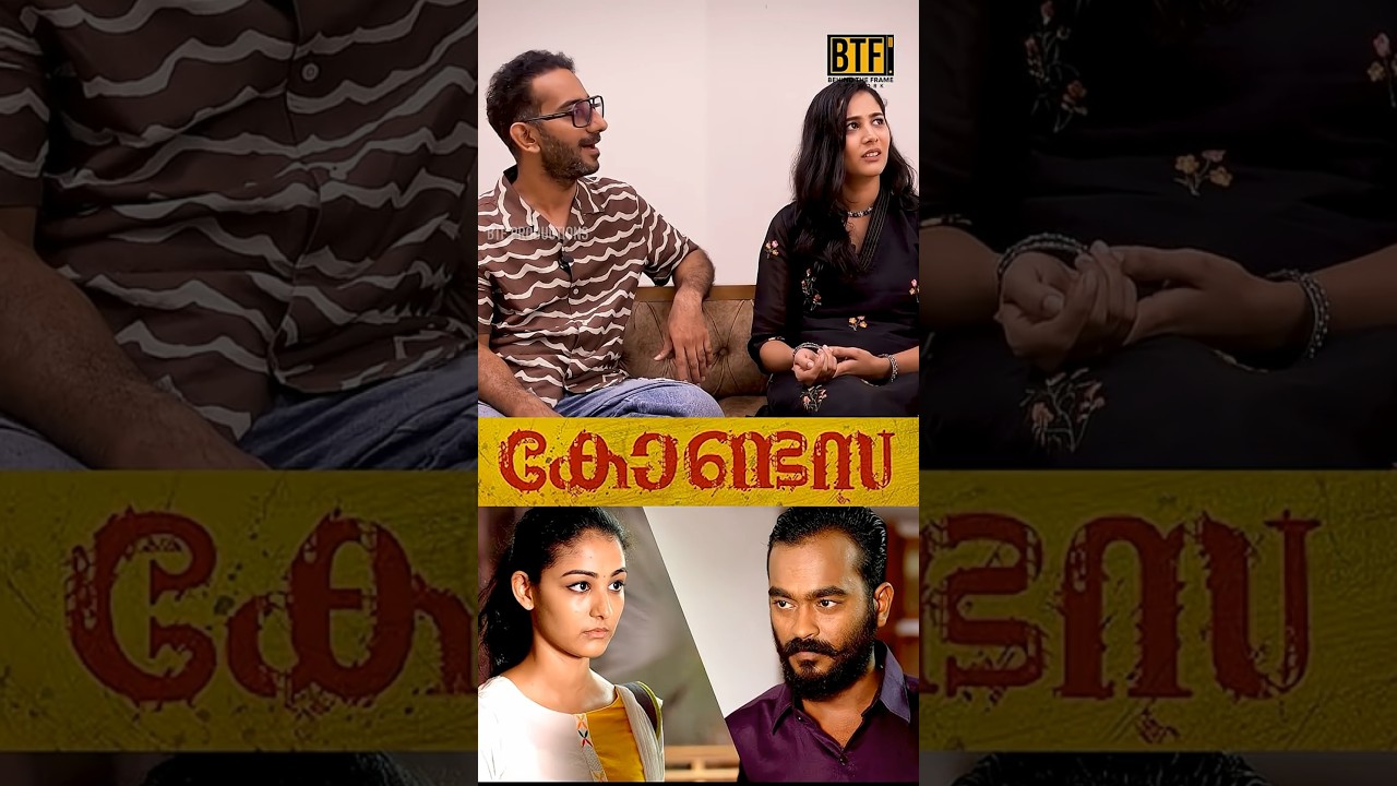 Athira Patel and Prasanth Muraly Funny Interview: Kalyana Maram Movie | BTF Network