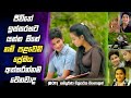     100   boy 2019 movie sinhala review  mali reviews