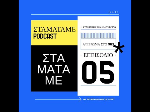 Η συνείδηση της