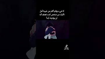 ريكشنان خيبة الأمل