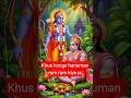 #jispe daya ram ka🚩🚩🙏🙏 #hanuman #bajrangbali #ram #bhajan #viral #song #trending #shorts #shortvideo