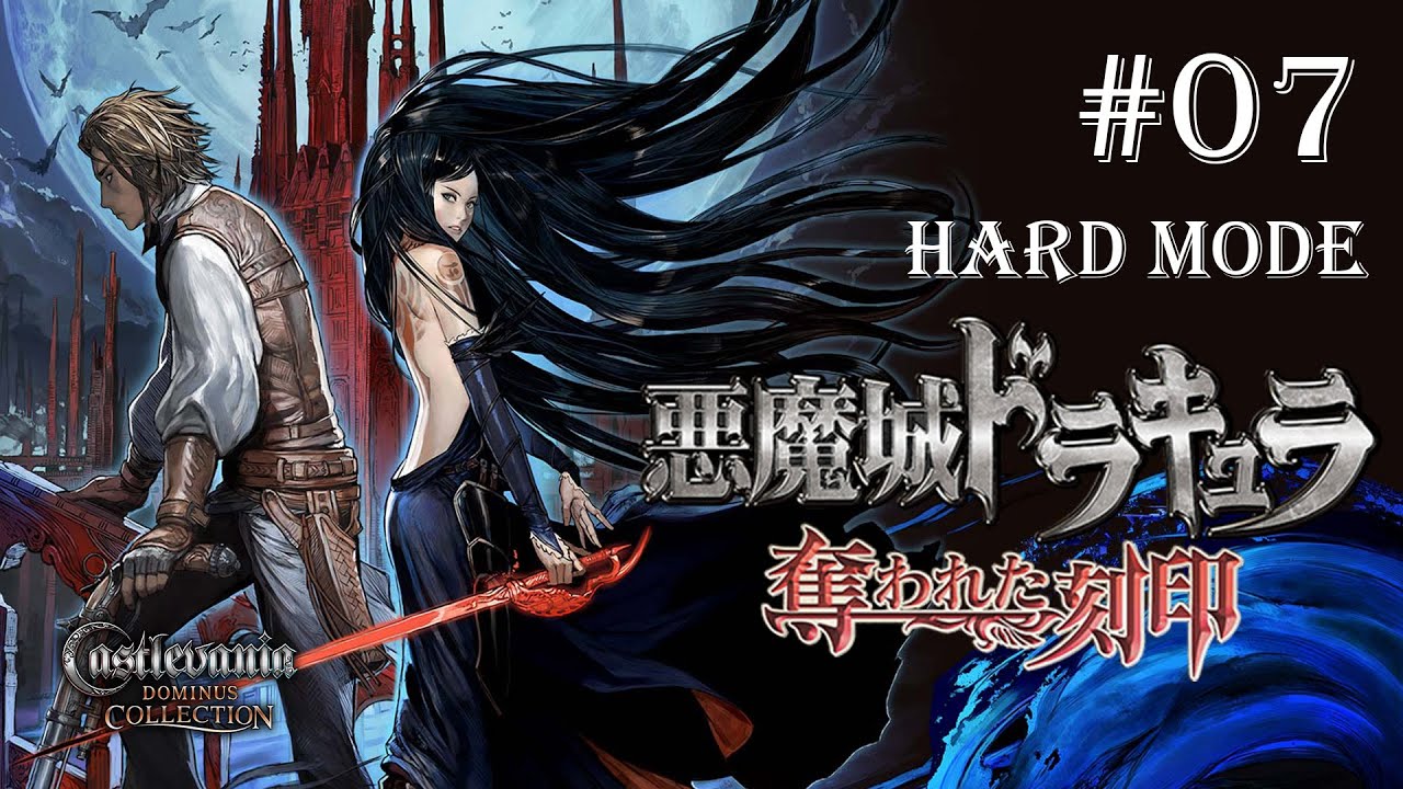 悪魔城ドラキュラ 奪われた刻印 Amazon | 悪魔城ドラキュラ 奪われた刻印 | ゲームソフト