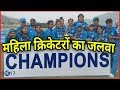 Cricket Highlights