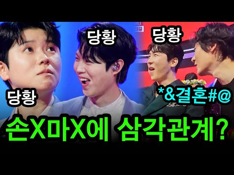 긴급소식 에녹 표정관리 실패 뭔가 들킨 손태진 마이진 에녹 결혼 이야기까지 오가는 대환장 고백 현장 한일톱텐쇼