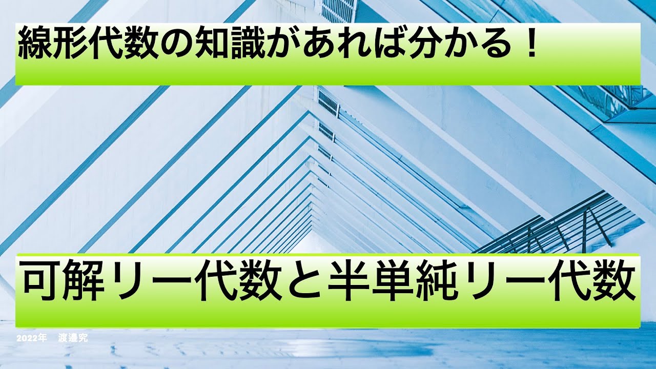 指数型可解リー群のユニタリ表現 軌道の方法 Amazon.co.jp: 指数型可解リ-群のユニタリ表現: 軌道の方法