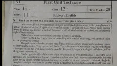 Class 12th English first unit test 2025-26 question paper|| first unit test English class12th ||HSC