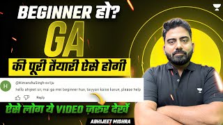 General Awareness Preparation Strategy For Beginners | Must Watch For Bank Exams | By Abhijeet Sir