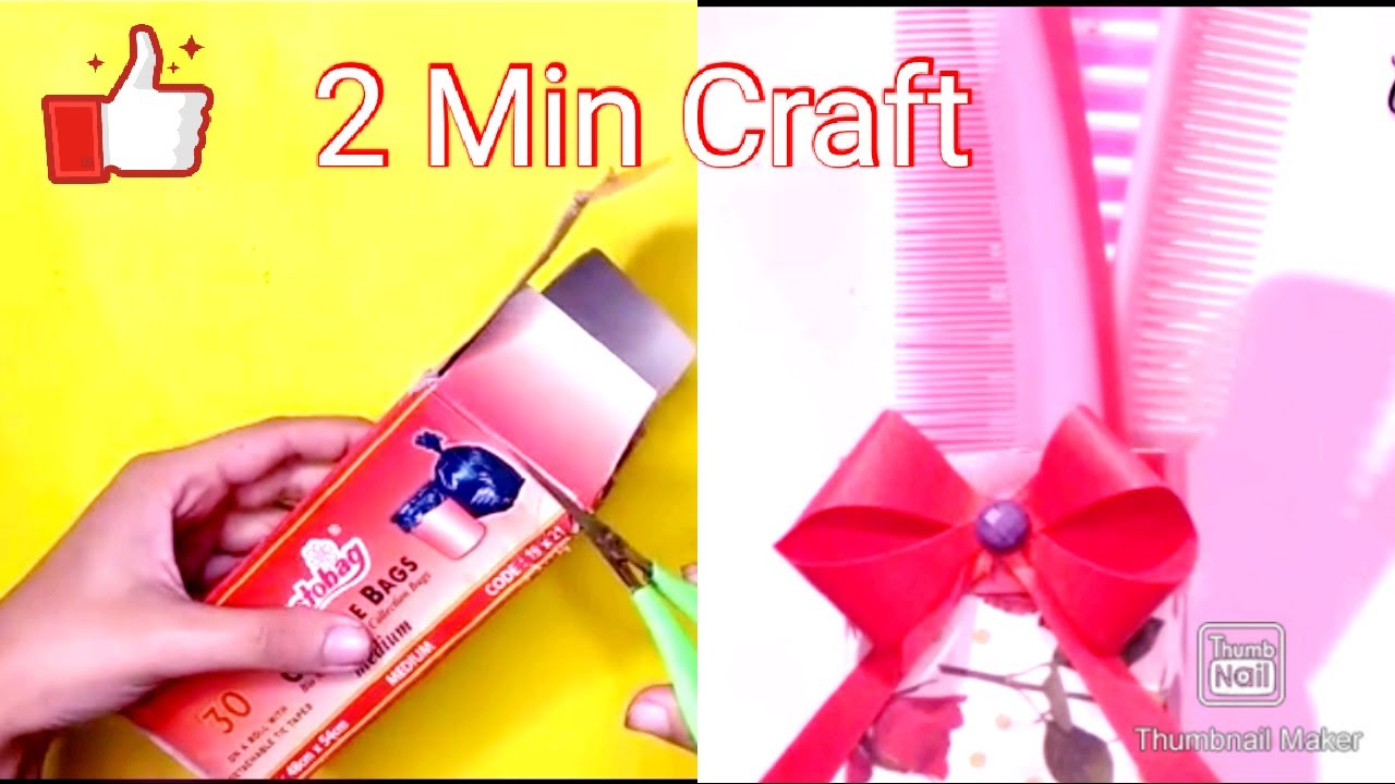 Best out of Waste/ Waste Material Craft Idea/ DIY Art & Craft I