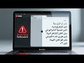 Fix Arabic Text Display Issues in TextEdit on Mac (Guaranteed Solution)