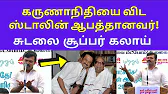 TAMIL ASURAN - தமிழ் அசுரன்