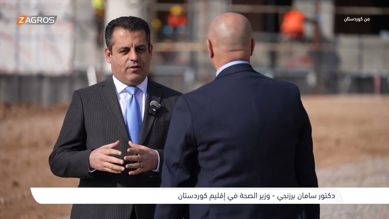 برنامج من كوردستان  مستشفي السرطان أربيل