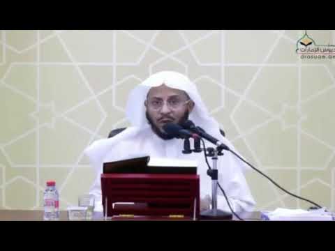 لماذا صاحب الخُلق الحسن يَألف و يُؤلف بين الناس؟ | الشيخ عزيز بن فرحان