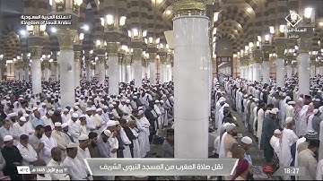 صلاة المغرب للشيخ عبدالباري الثبيتي ١١ ربيع الأول ١٤٤٥هـ يوم الثلاثاء سورة الزخرف