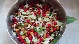 Sprout Salad / Delicious Spruot salad \चटपटी स्प्राउट ऐसे बनाये salad recipe | healthy grain salad