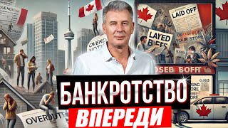 видео: КАК ПРАВИТЕЛЬСТВО КАНАДЫ ЛИШИЛО НАС ДОСТУПНОГО ЖИЛЬЯ ?! картинка: КАК ПРАВИТЕЛЬСТВО КАНАДЫ ЛИШИЛО НАС ДОСТУПНОГО ЖИЛЬЯ ?!