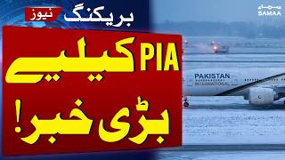 Big Milestone for PIA: Route Expansions, Direct European Flights & Restructuring Updates | SAMAA TV
