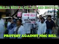 Nmc bill message to common peoplebangla