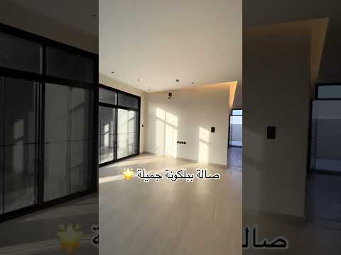 شقة للبيع فاخرة في حي النرجس الجميل عقارات شقق تمليك شقق تمليك عقار