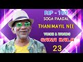 Thanimayil nee   gana bala  rip  100  song  23