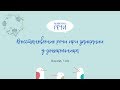 Лечение заикания у детей. Никита  7 лет. До и после 10-ти дневного курса