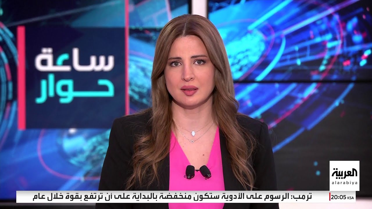 ساعة حوار | ما التحديات أمام تأمين الداخل السوري؟ وما الحلول؟