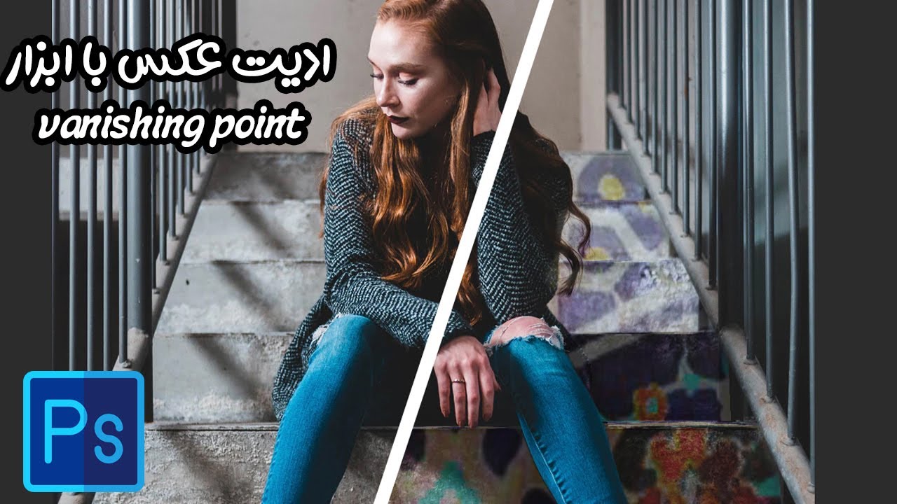 17 نرم افزار ویرایش عکس برای عکاسان استودیو نماد