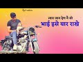 Jaat attitude whatsapp status  jaat status  royal jaat whatsapp status   kapil saidpuria