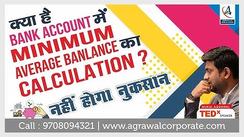 How to calculate average monthly balance | Minimum average balance calculation | Mukul Agrawal