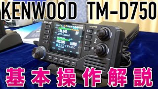 KENWOOD ダイナモス 赤 黄色 ポータブルオーディオ KENWOOD ダイナモス 赤 黄色 ポータブルオーディオ KENWOOD