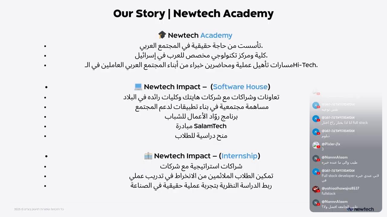 Newtech Live Webinar | Your ticket to High-Tech | 2 24/02/2026