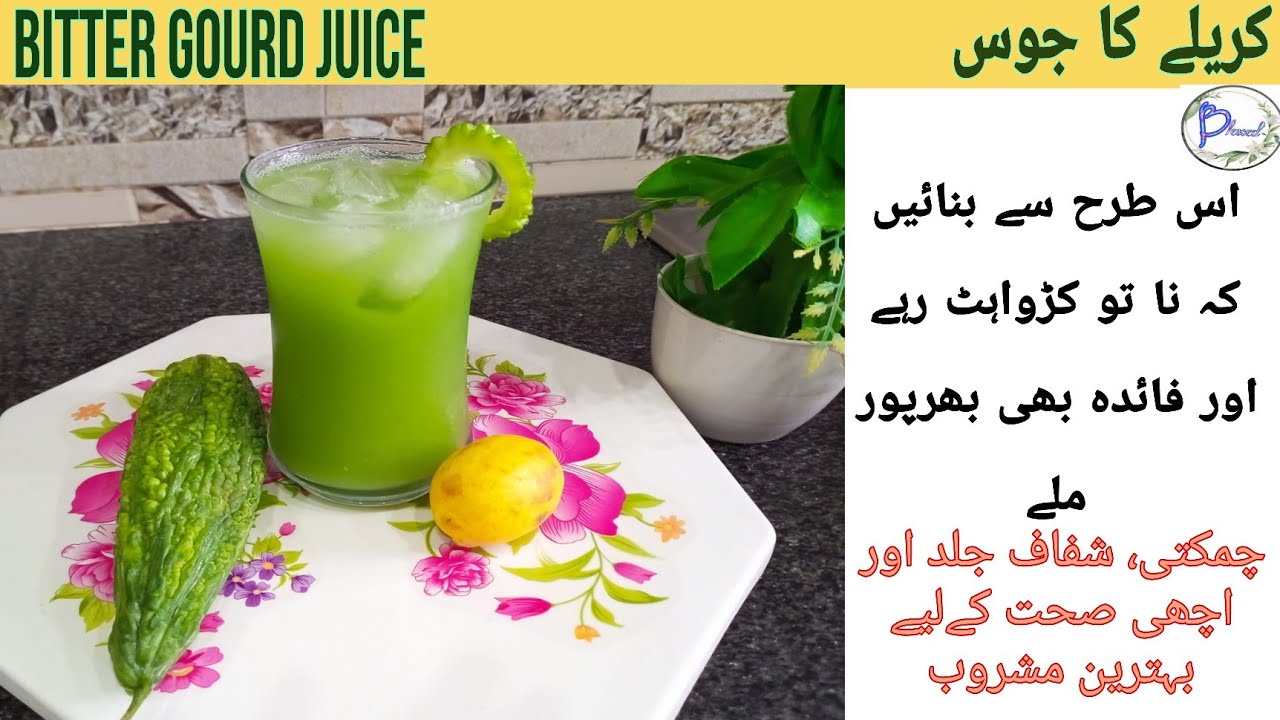 Karelay ka juice Bitter gourd and cucumber juice Healthy drink for