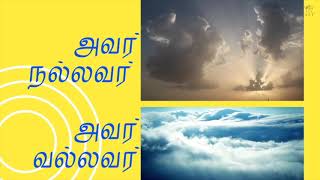 Miniatura de "He is a Miracle working God | அவர் அதிசயம் செய்பவர்  | Anisha  Chelladurai | AFT Kids  | Songs"