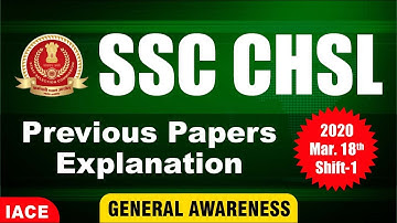 SSC CHSL Previous Papers Explanation | 2020 Mar 18th Shift - 1 | GENERAL AWARENESS | IACE