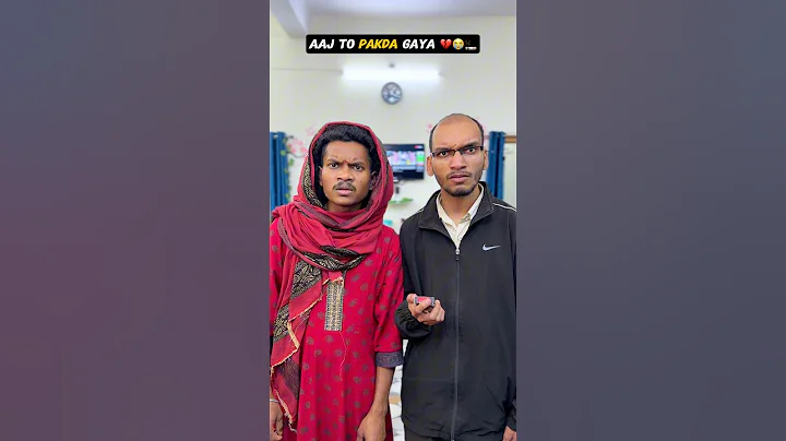 Aaj To Pakda Gaya 💔😭🚬 #shorts #comedy #funny #viralshorts