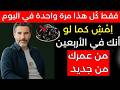 هل تعاني من ضعف العضلات؟ هذه الفواكه هي الحل