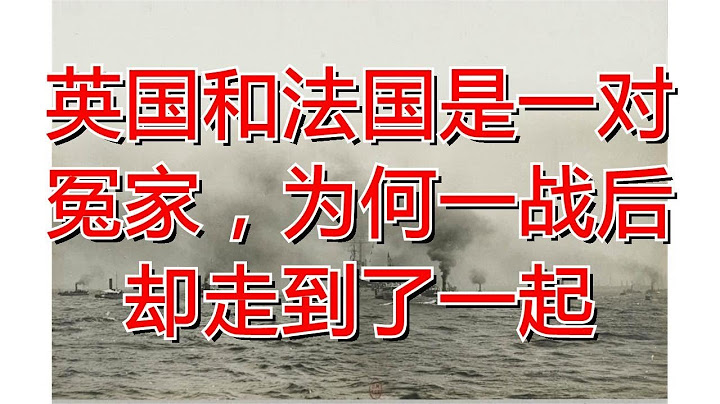 單一選擇題第二次世界大戰後亞洲的韓國與越南在經歷獨立之後卻走向分裂的地步其主要的原因為何a法國勢力的擴張b美國的新霸權地位c日本的軍國主義d共產勢力的介入
