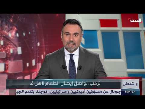 إسرائيل ترفض مقترحا وافقت عليه حماس للتهدئة في غزة