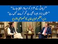 PM Imran Khan Exclusive Interview with Dr Moeed Pirzada | 14 September 2020 | 92NewsHD