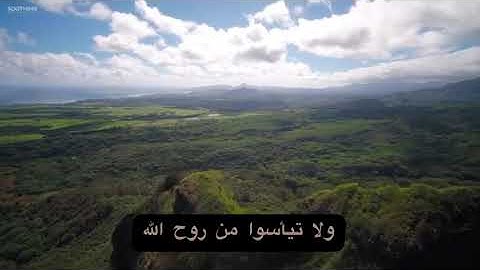 سورة يوسف,القارئ مشاري فالح