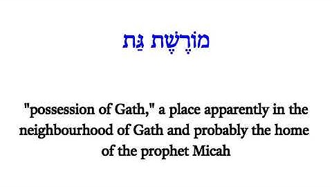 H4182 מוֹרֶשֶׁת גַּת