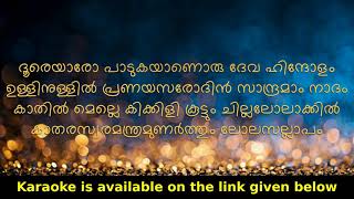 Thankathinkal Song Karaoke | Indhraprastham Movie (Karaoke is available on the given link)