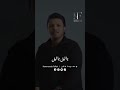 حمودة فلاح منلومش عالبرانية حمودة فلاح منلومش عالبرانية