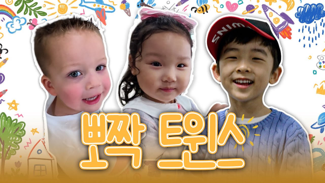 👶🏻5월 잠실이 좋은 이유 : 당연히 좋지 그럼 안좋냐⁉️ [엘코더]