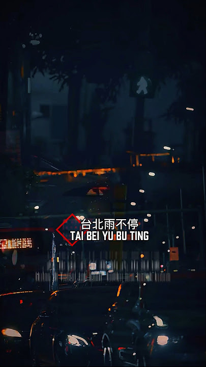台北雨不停 Tai bei yu bu ting ( Hujan di Taipei tak henti ) #台北雨不停 #music #lyric #song