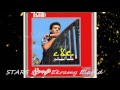 علاء عبد الخالق مرسال علاء عبد الخالق مرسال